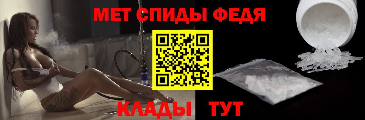 Amphetamine  АМФЕТАМИН 98%  Амфетамин  Егорьевск  Вход с VPN 