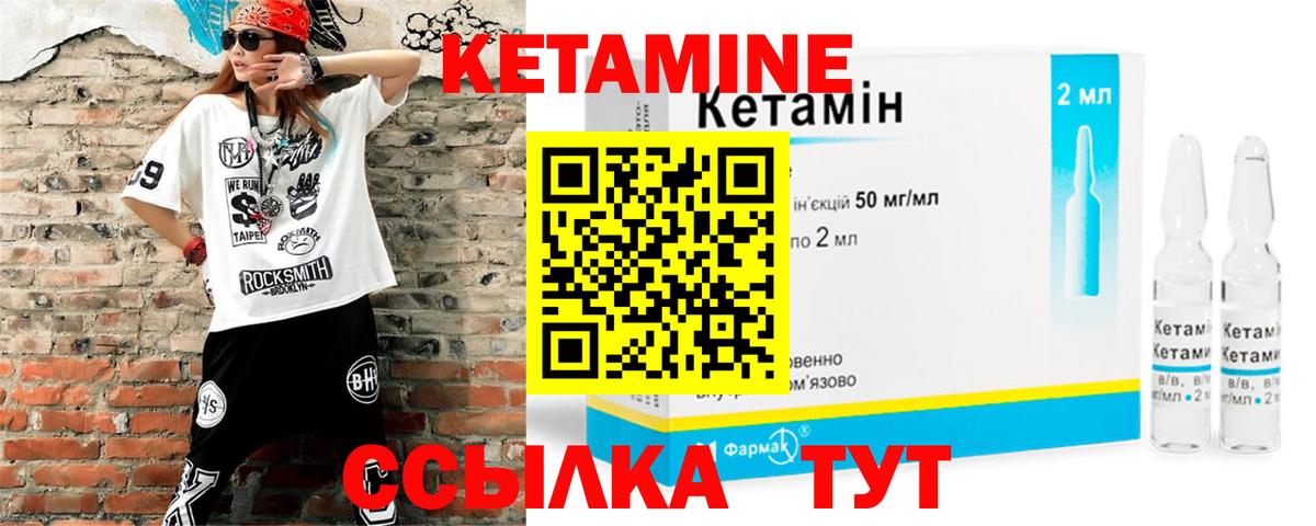маркетплейс какой сайт  Вход с VPN  Егорьевск  КЕТАМИН VHQ 
