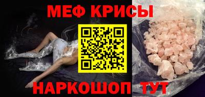 мяу мяу мука Заводоуковск