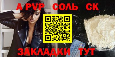 мяу мяу мука Заводоуковск