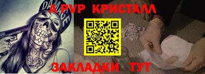 крисы Заволжье