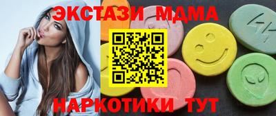 мяу мяу мука Заводоуковск