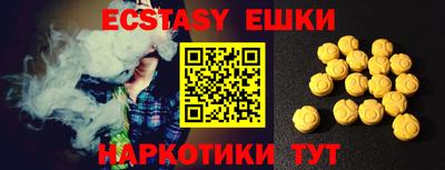 мяу мяу мука Заводоуковск