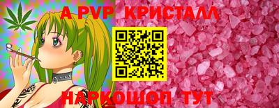 крисы Заволжье