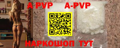 apvp Жуковский