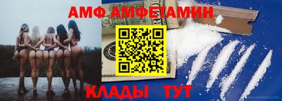 мяу мяу мука Заводоуковск