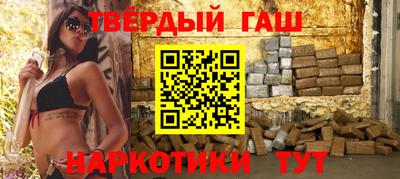 крисы Заволжье