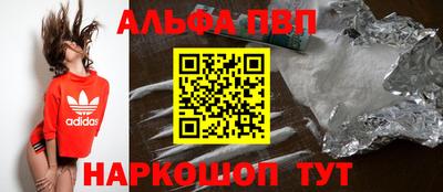 крисы Заволжье