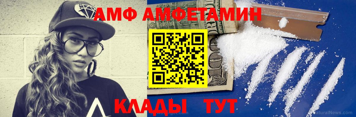 МЕТАМФЕТАМИН Methamphetamine  МЕТАМФЕТАМИН Methamphetamine  Вход с VPN  Егорьевск 