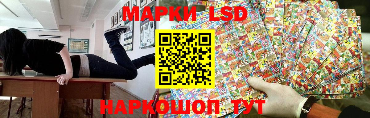 Марки NBOMe 1500мкг Егорьевск