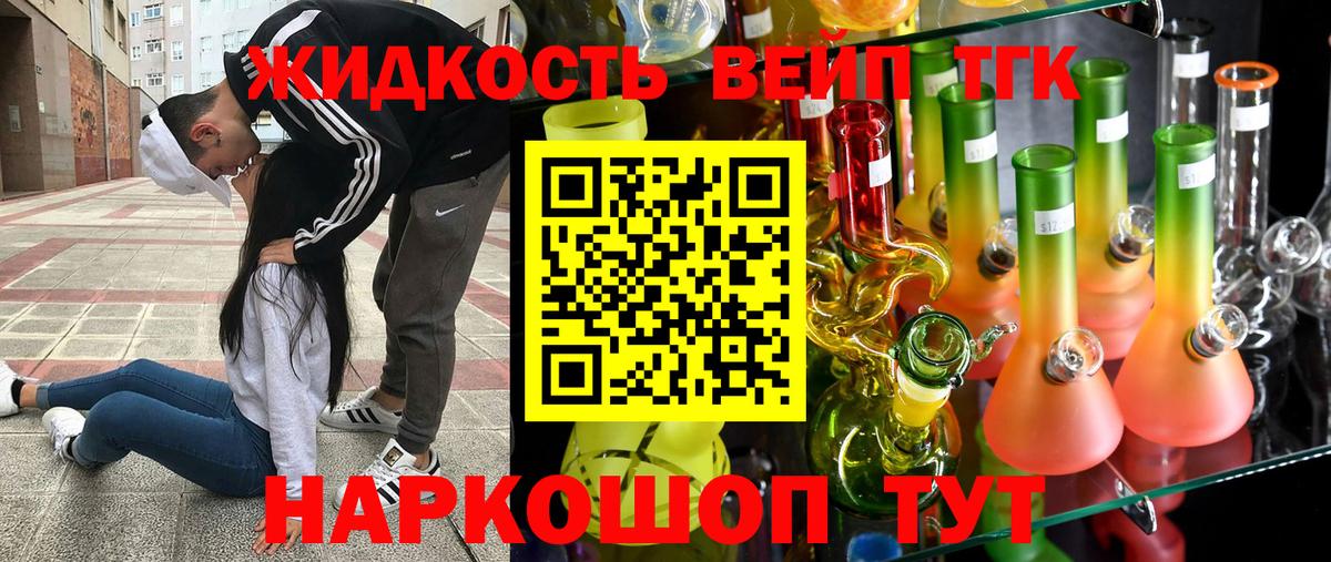 Дистиллят ТГК Wax Егорьевск