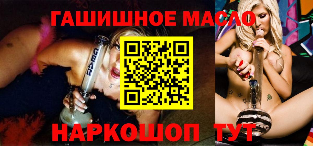 Дистиллят ТГК вейп  MEGA вход  Егорьевск  Вход с VPN 