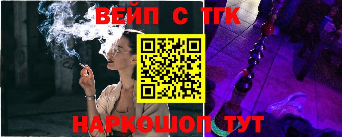 АМФЕТАМИН Егорьевск